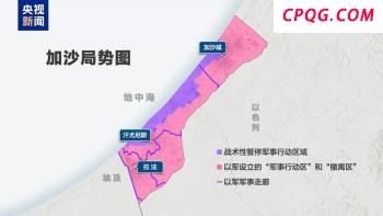 加沙房租暴涨蔬菜天价，已逼近“最坏情境”的饥荒状态