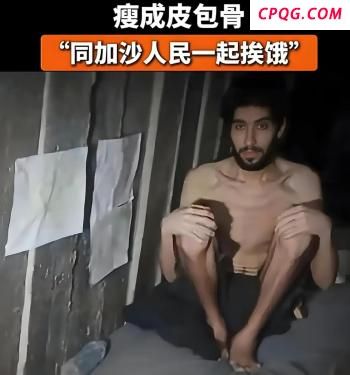 学者：北约加码对乌军援是火上浇油，和平路更遥远