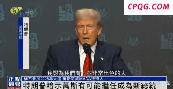 德空军向波兰部署5架战斗机 响应波兰请求