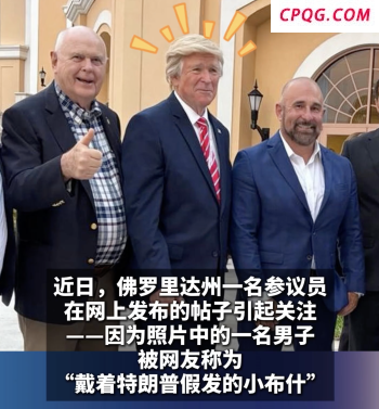 8月8日大限将至 美俄博弈走向何方？和平曙光还是战争前奏？