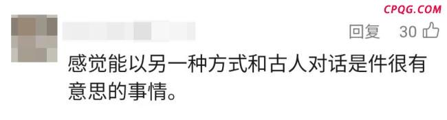 “扫墓潮”突然爆火：给曹操送布洛芬 00后创新应援古人