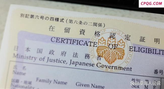 中产移民日本的捷径被封死了吗 创业签证门槛大幅提高