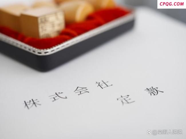 中产移民日本的捷径被封死了吗 创业签证门槛大幅提高