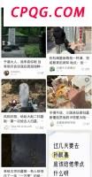 女子回应在王婆说媒现场索要千万彩礼 自认值这个价