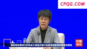 距离开学仅剩1个月 免保教费政策最新权威发布来了