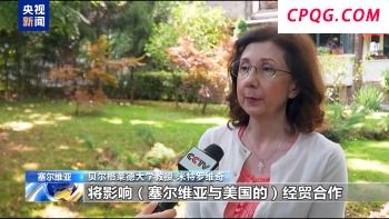 库克赠送特朗普24K纯金底座艺术品 独特设计彰显美国制造