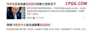 加州吉福德山火持续肆虐 数百建筑受威胁