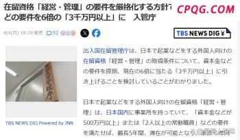 挪威等国向乌提供军援 北欧三国联合支援