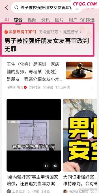 学者称西方援乌体系濒临崩溃 北约援乌新机制难掩西方内部裂痕