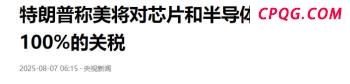 绿营前民代批柯建铭酿台政局大凶杀 狂乱想像与谋略惹争议