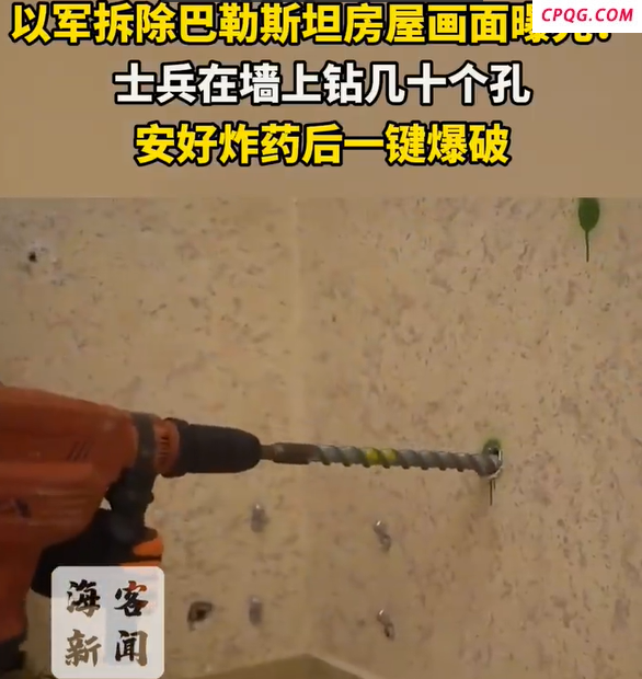 以军钻几十个孔爆破巴勒斯坦房屋
