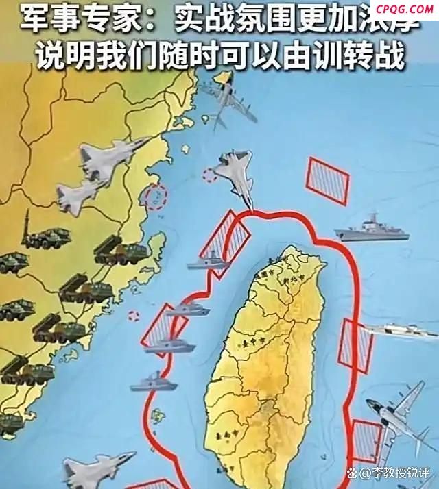 台独分子开始搞内讧