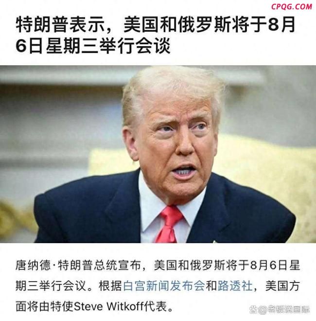 美特使见普京是和平曙光还是烟雾弹