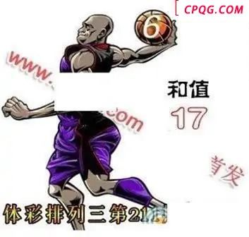 体彩P32025年211期 扣篮图