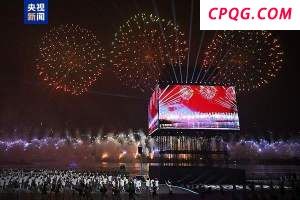 成都世运会开幕式精彩看点全记录