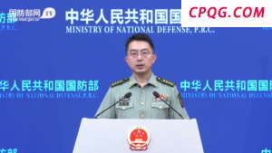 国防部：希望有关方客观理性看待中俄正常防务合作