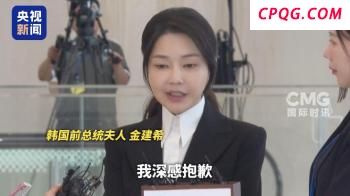 马库斯家里人知道有照片但不敢发声 马库斯说要向中国人民道歉