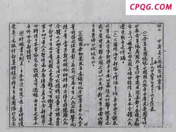 菲印跨越印太的战略结盟是针对谁 一点都不遮掩？