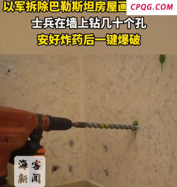 “结束”俄乌冲突进入倒计时？美设最后通牒