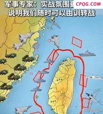 特朗普为什么要求英特尔CEO辞职 利益冲突引争议