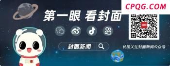 英国央行降息25个基点，为何破天荒被迫投票两次 MPC分裂原因揭晓