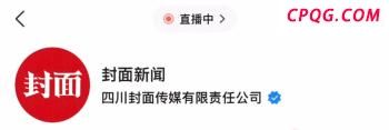 特朗普签署行政命令 扩大401(k)投资范围