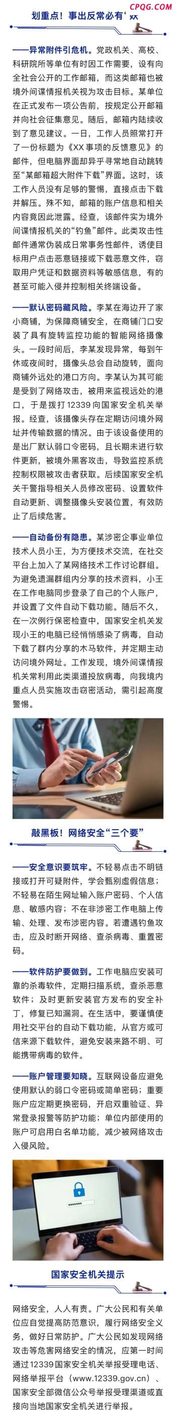 以色列拟建立加沙新民事政府 实现非军事化目标