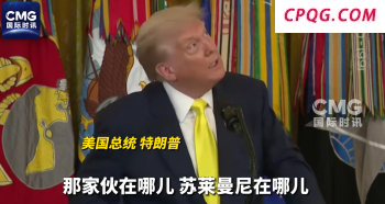 普京特朗普会晤会划定俄乌停火线吗 会晤前景与挑战并存