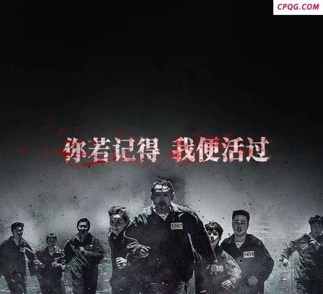 日本网友被科普日本侵华历史大破防 电影《731》引发恐慌