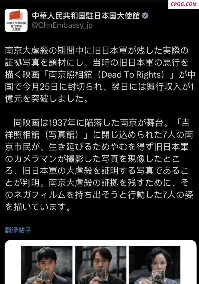 日本网友被科普日本侵华历史大破防