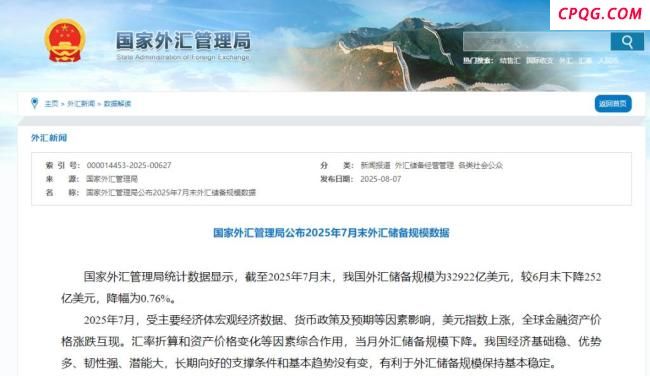国际金价还会继续涨吗 专家预测易涨难跌