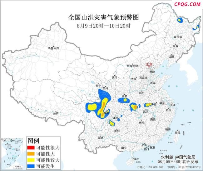 两部门联合发布橙色山洪灾害气象预警