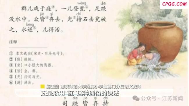 射日的不是后羿？语文课本还改了哪些