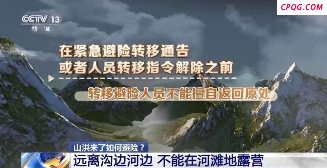 “七下八上”关键期 防汛不容松懈 形势严峻需警惕
