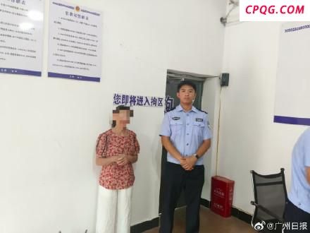 男子联合母亲公开辱骂妻子被拘