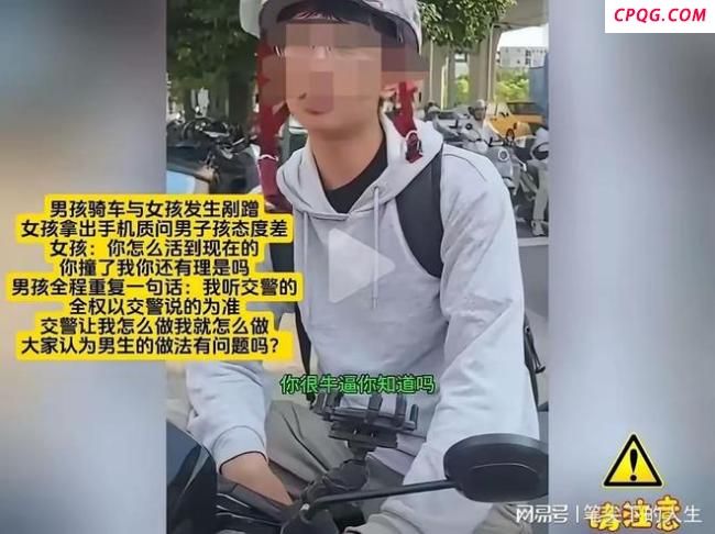 小伙被剐蹭后持续冷静回答 教科书式应对