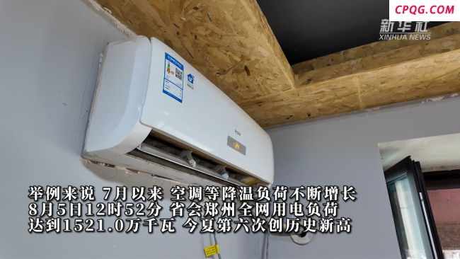 专家解读河南夏季高温新特征，多地气温达到40℃以上