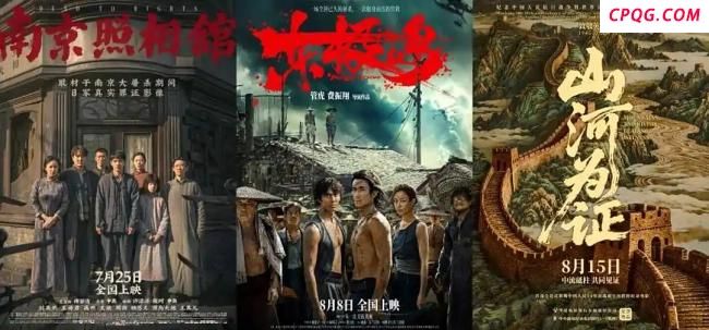 《南京照相馆》票房破20亿