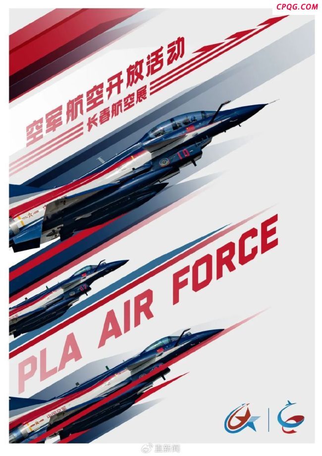 大阅兵后 空军将办这项活动