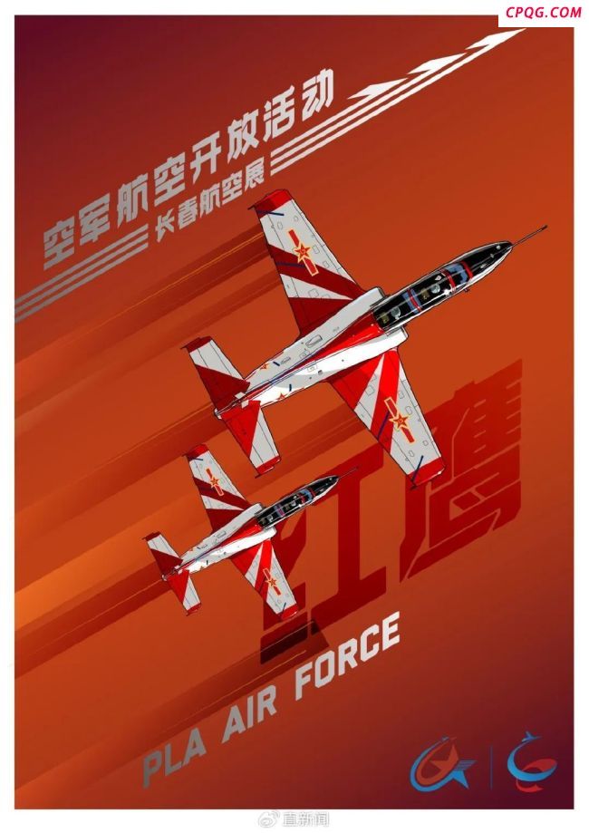 大阅兵后 空军将办这项活动 航空开放与展览齐亮相