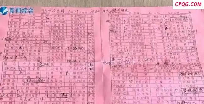媒体报道男子拒付52万婚宴款遭起诉 欠债不还反告媒体