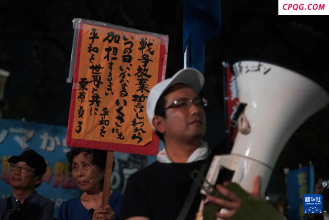 核爆80年：日本忙着扮“受害者” 战争记忆依旧残缺