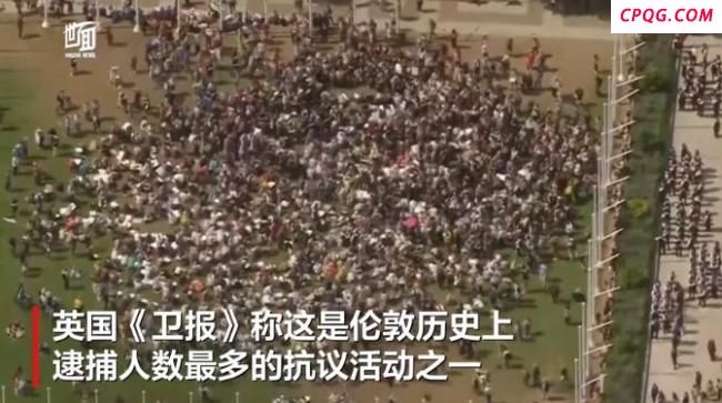 英国爆发大规模抗议超470人被捕