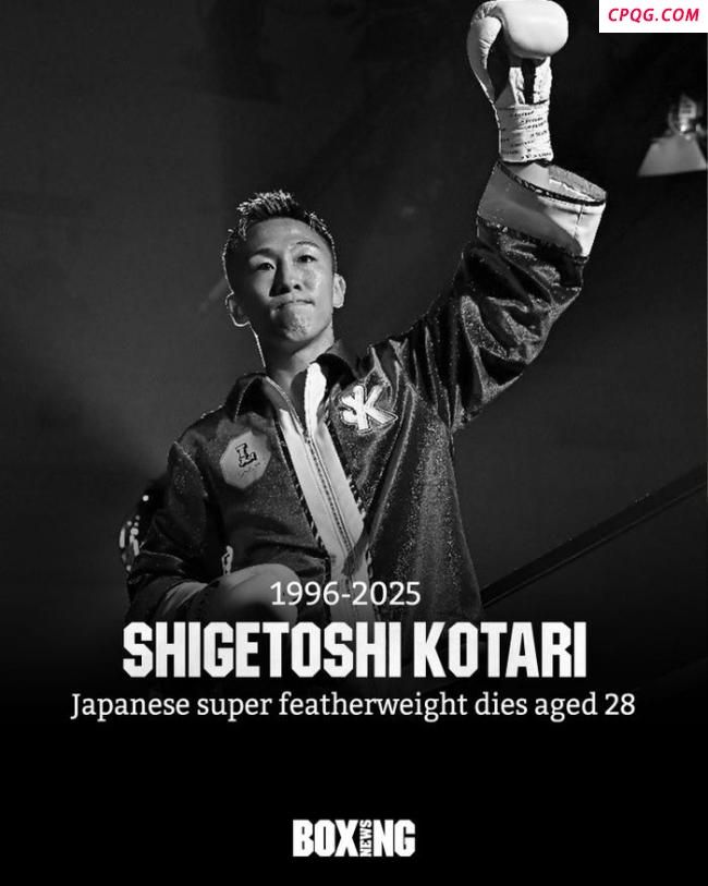 日本两名拳击手先后因伤不治身亡 悲剧接连发生