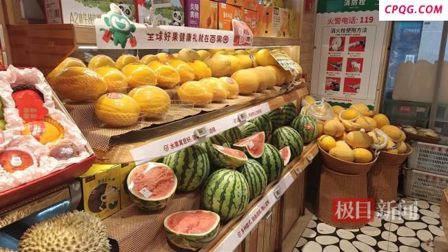 实探风波中的百果园：价格普遍偏高 品质与高价并存