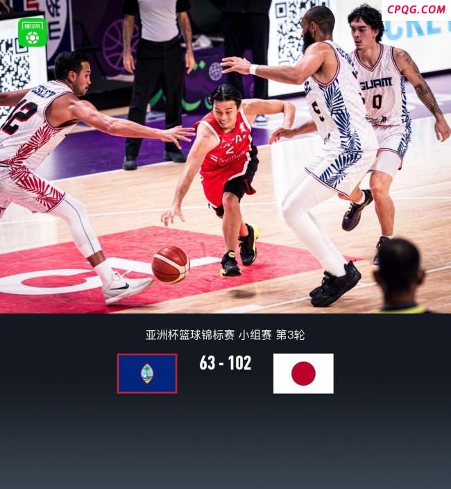 日本男篮狂胜关岛锁定B组第2