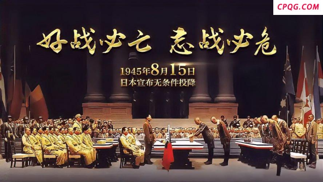 抗战胜利80周年大会演练画面披露 科技赋能历史记忆