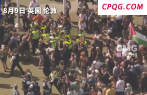 伦敦数千人抗议巴勒斯坦团体活动禁令 超470人被捕