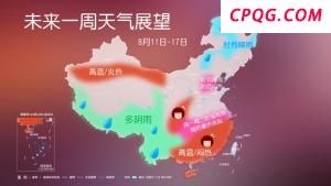 太原一楼体外侧起火 明火已经扑灭 现场搜救一人送医