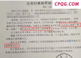 日本两名拳击手先后因伤不治身亡 悲剧接连发生